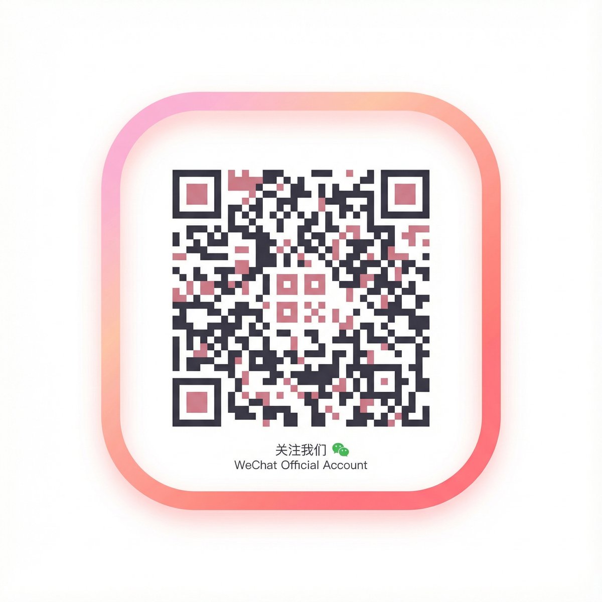 香蕉视频微信公众号二维码